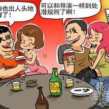 潜规则是什么意思,职场生存的隐性法则解析